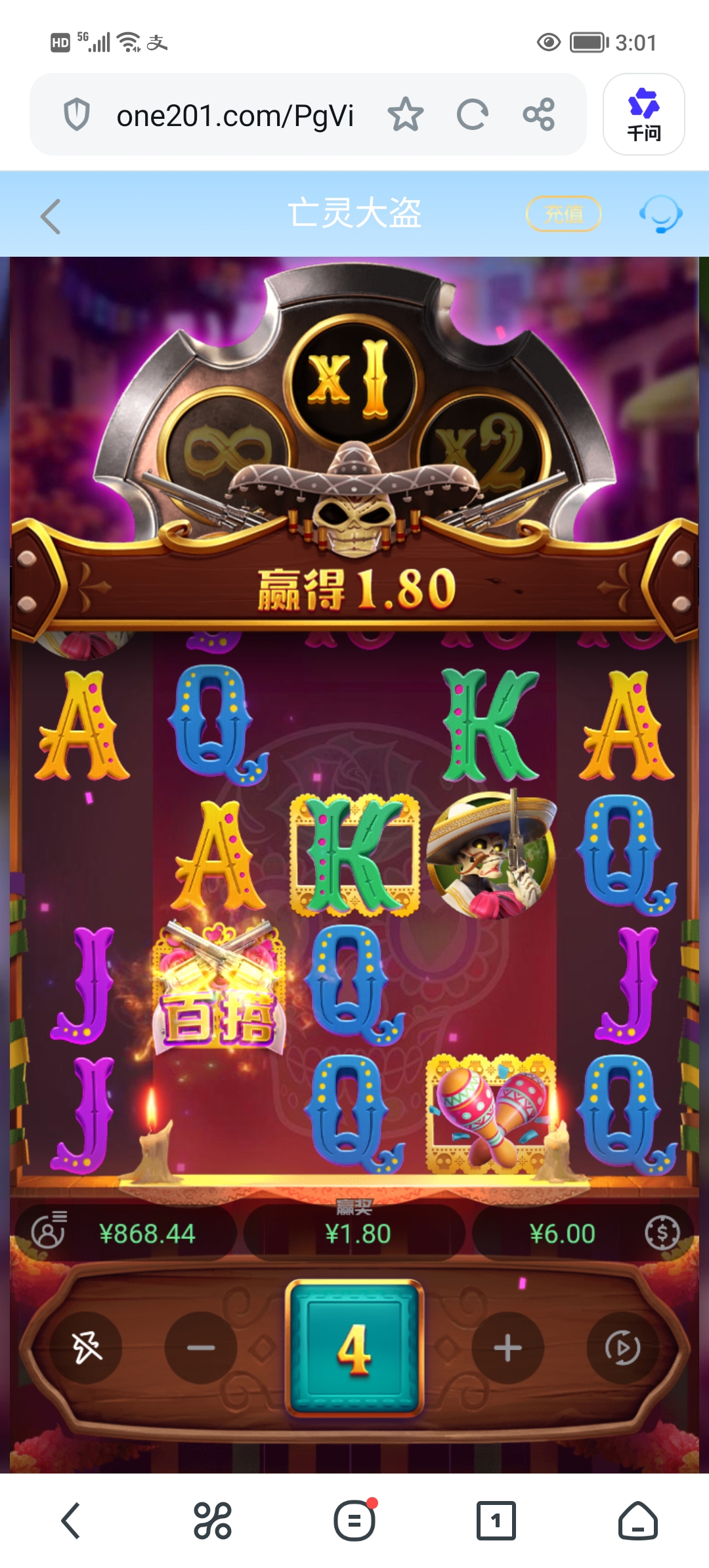 Screenshot_20260826_150119.jpg