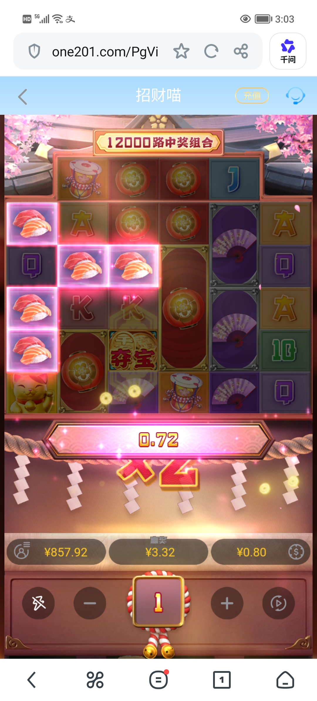 Screenshot_20260826_150336.jpg