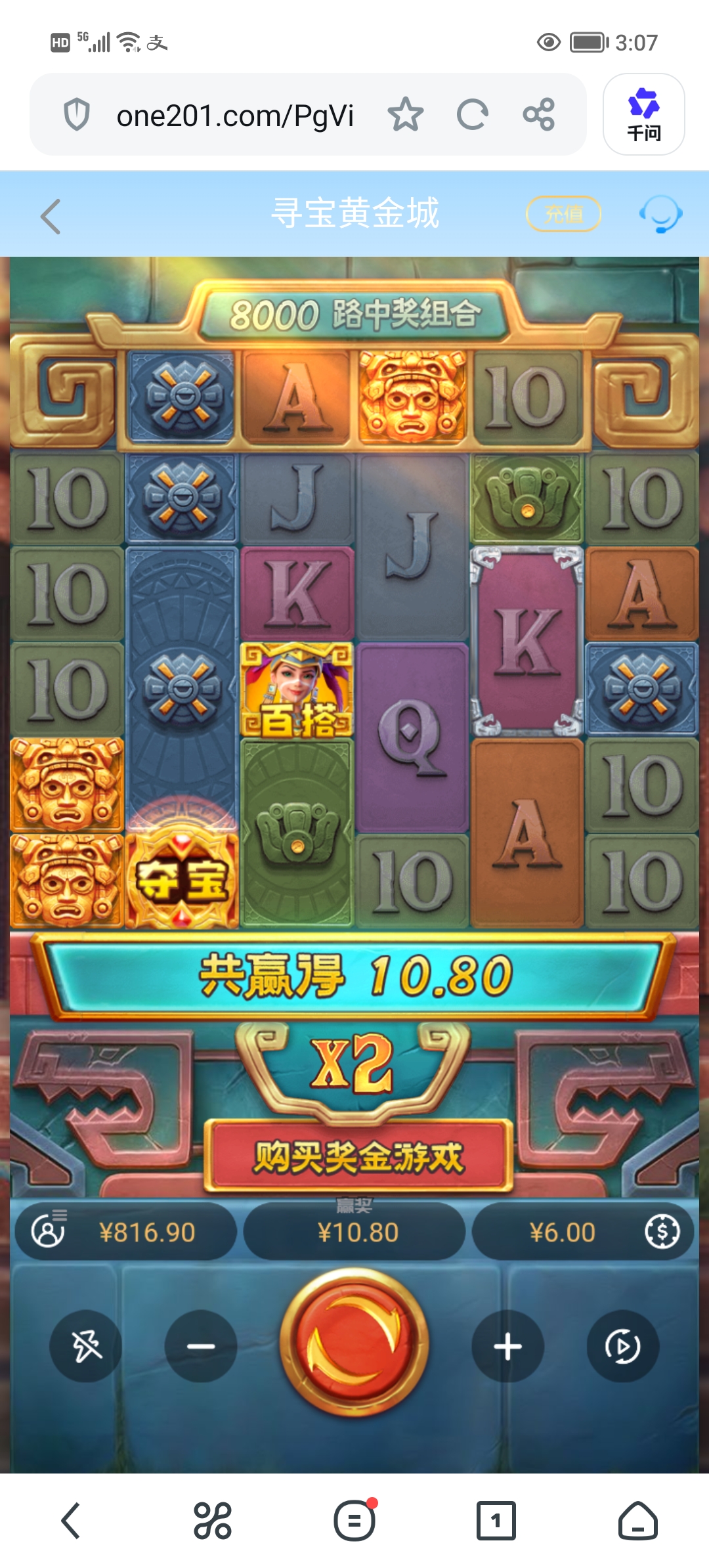 Screenshot_20260826_150759.jpg