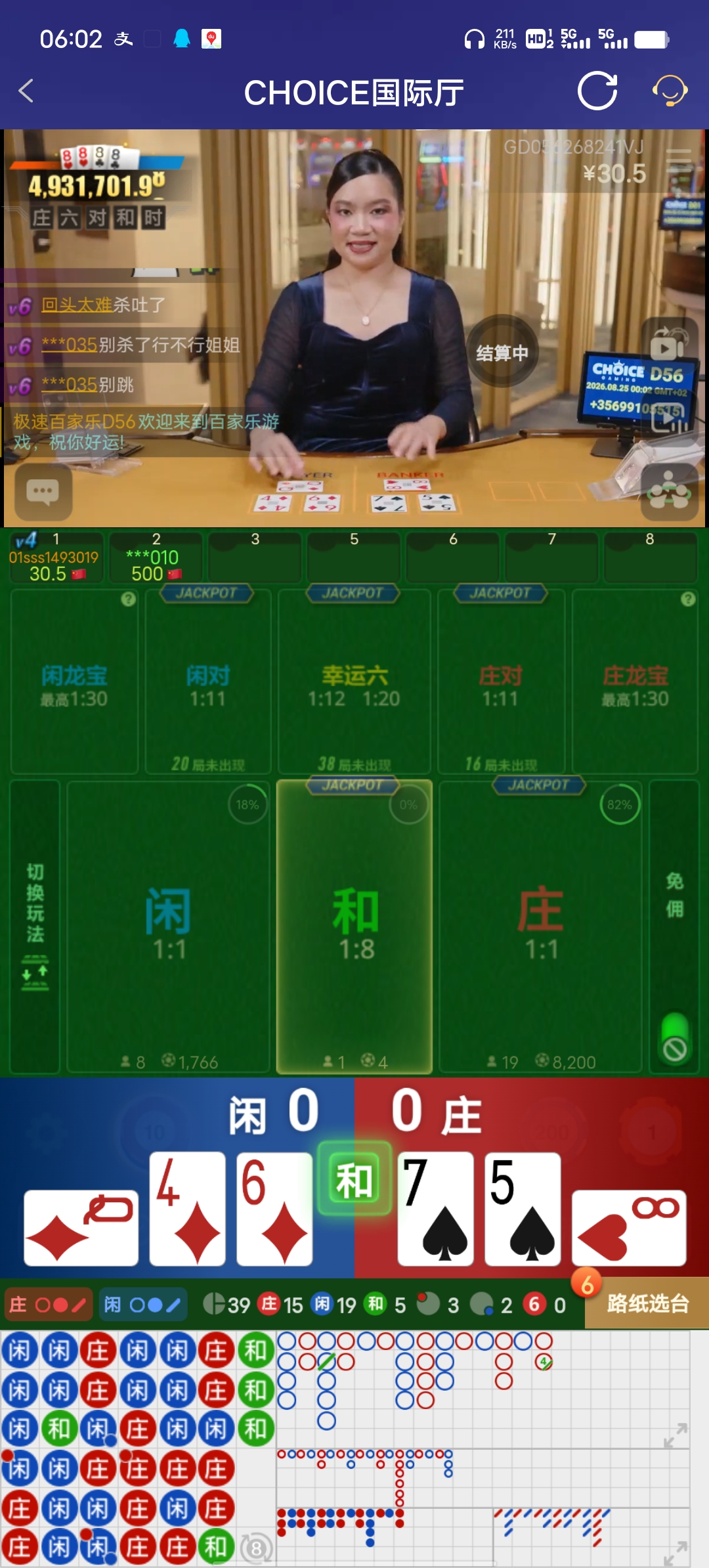Screenshot_20260825_060241.jpg