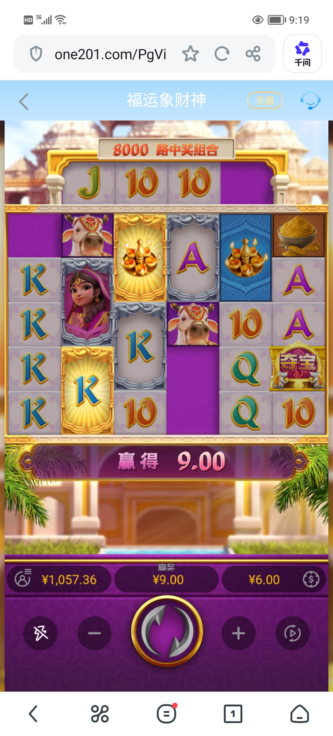 Screenshot_20260825_091936.jpg