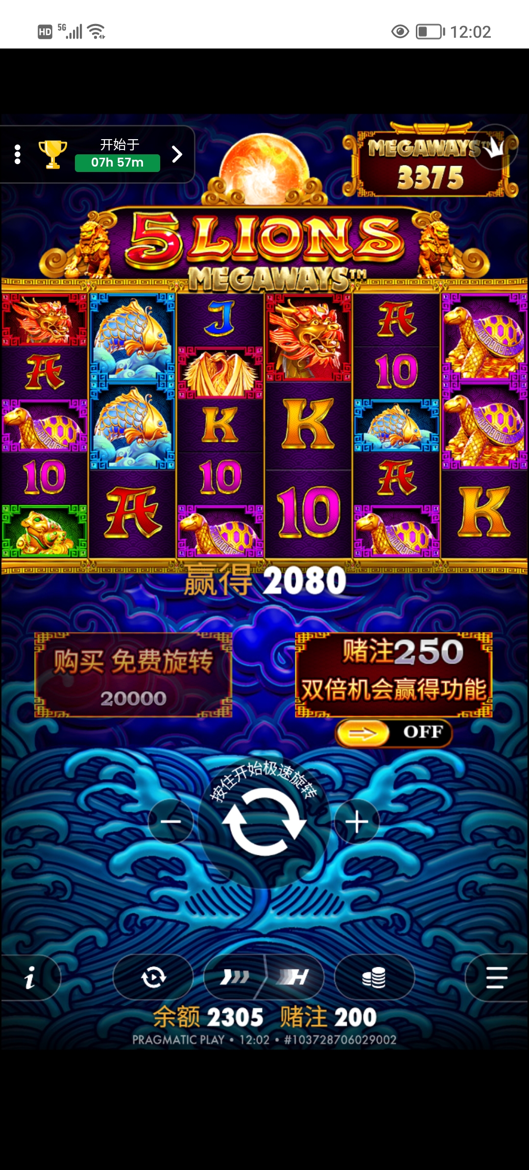 Screenshot_20260827_120209.jpg
