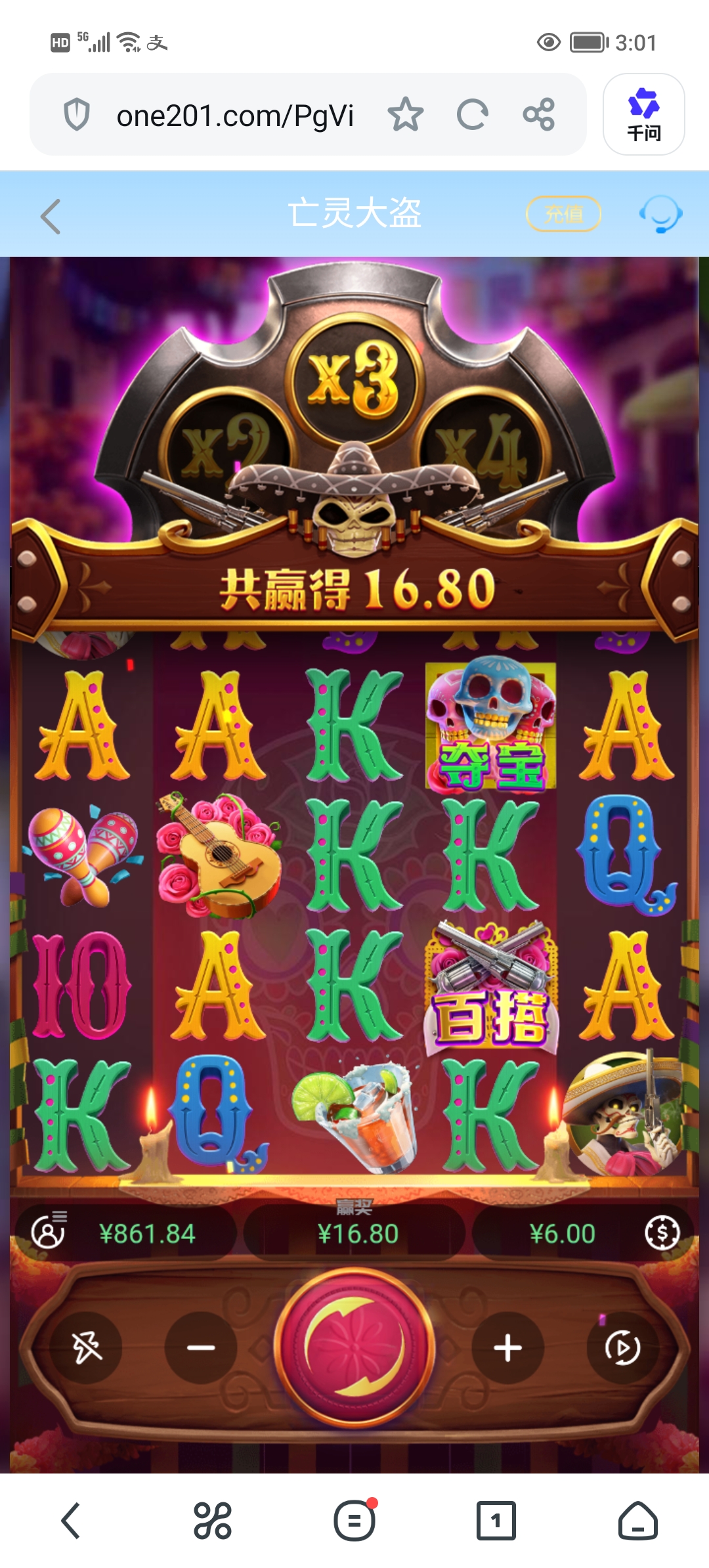 Screenshot_20260826_150140.jpg