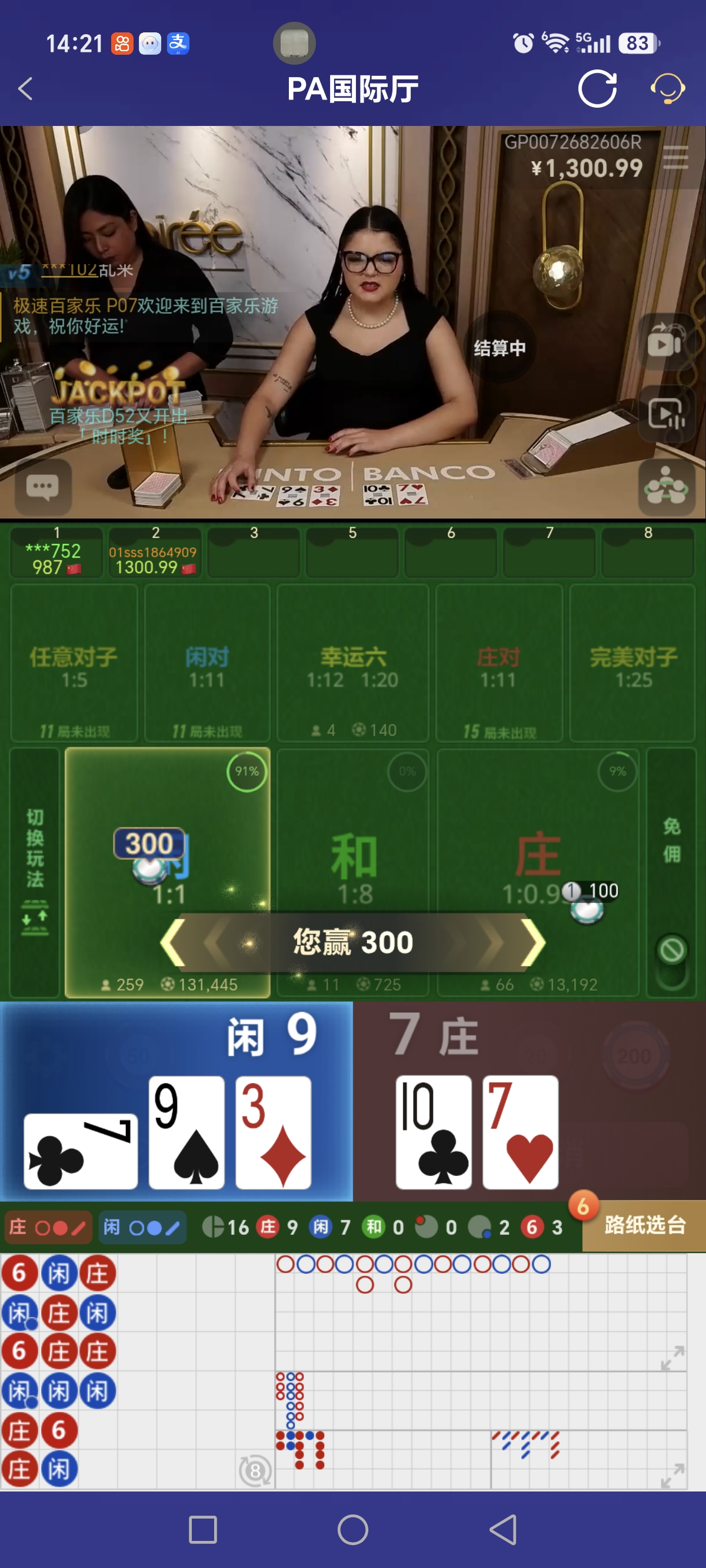 Screenshot_20260826_142145_com_onesports_os21027_GamesFragment2Activity.jpg