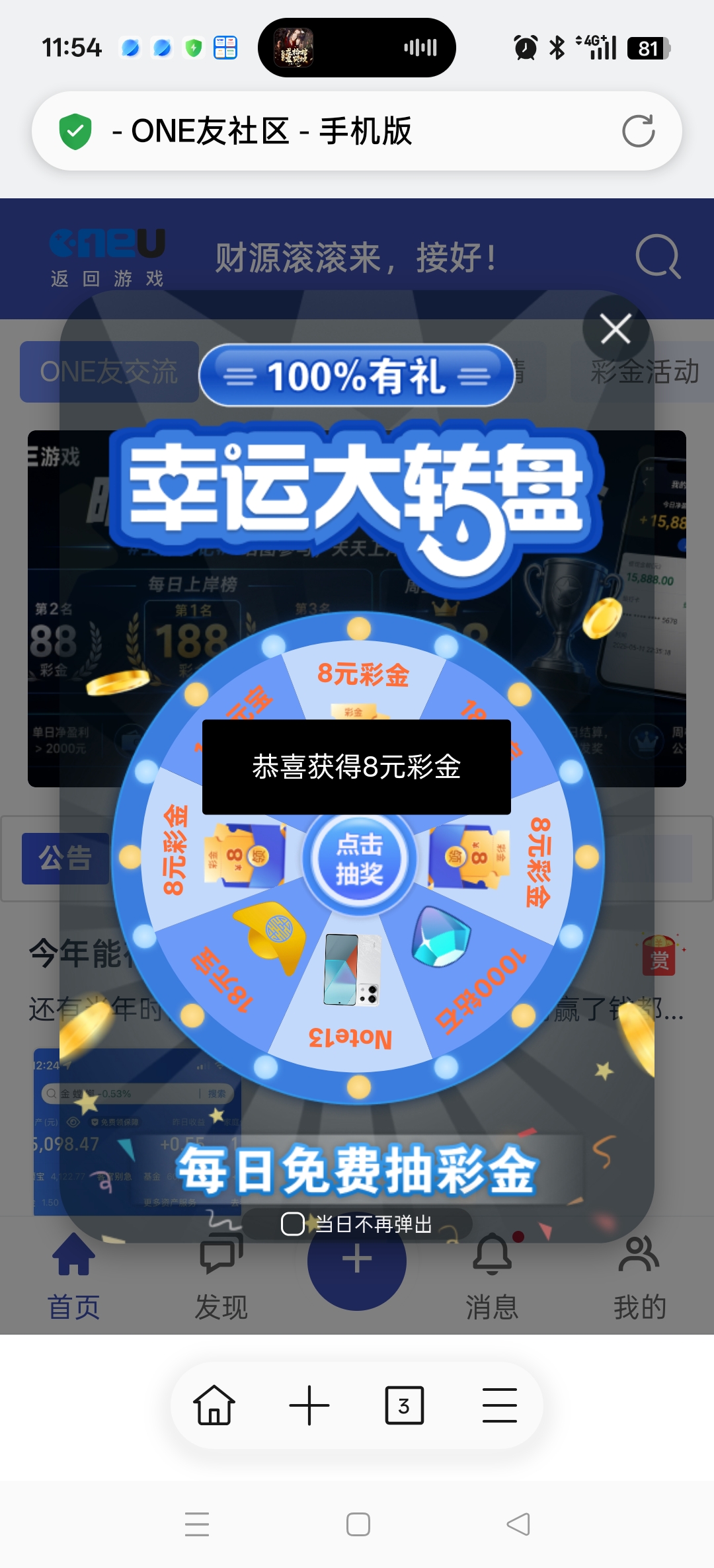 Screenshot_2026-08-28-11-54-04-30_439a3fec0400f8974d35eed09a31f914.jpg
