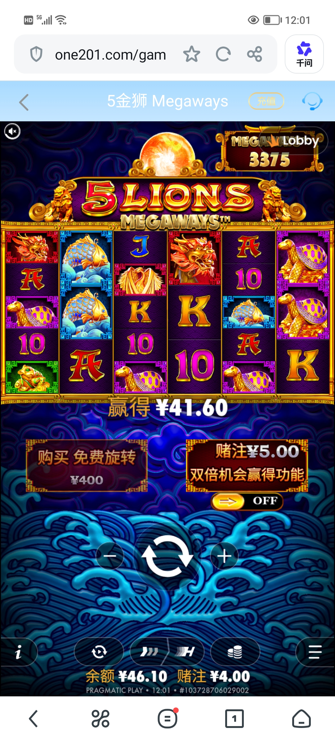 Screenshot_20260827_120200.jpg
