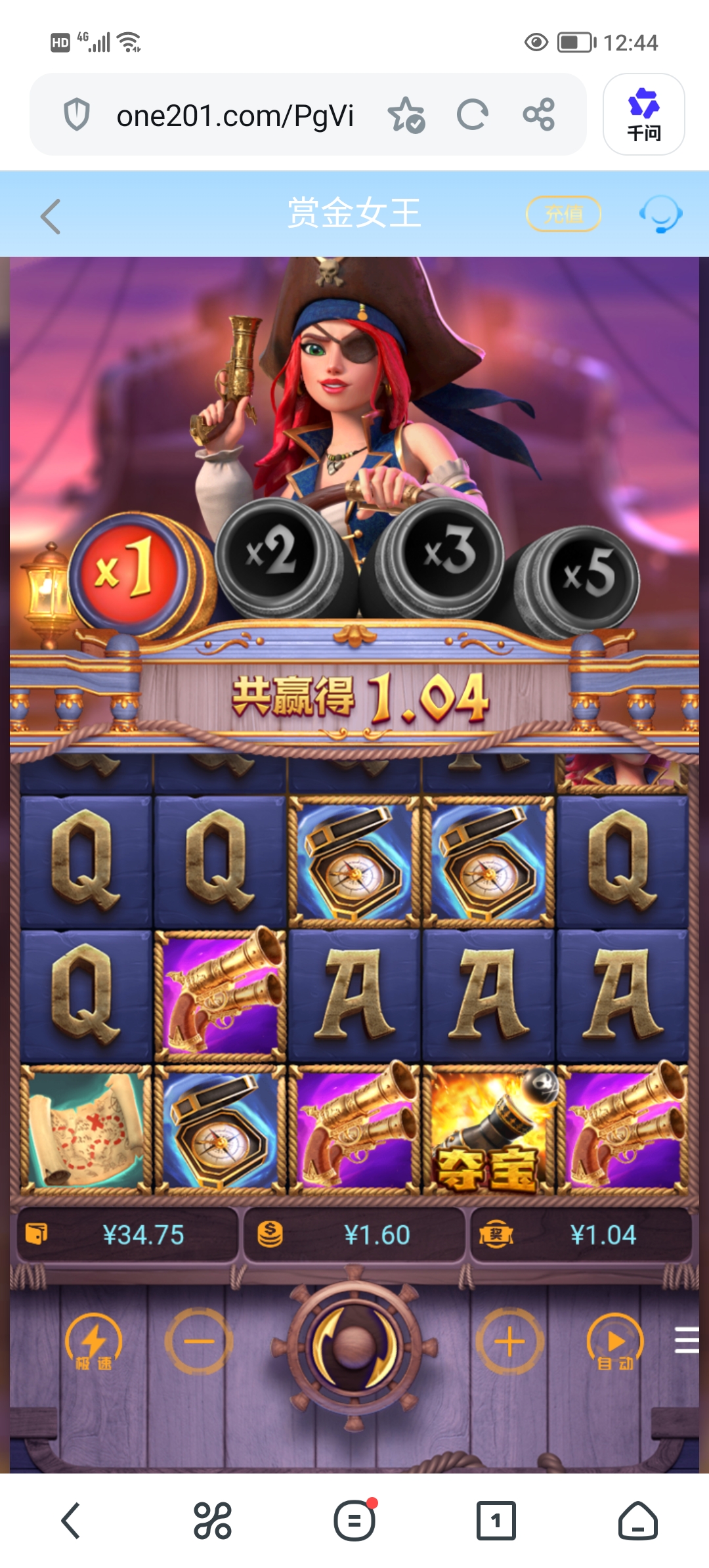 Screenshot_20260828_124437.jpg