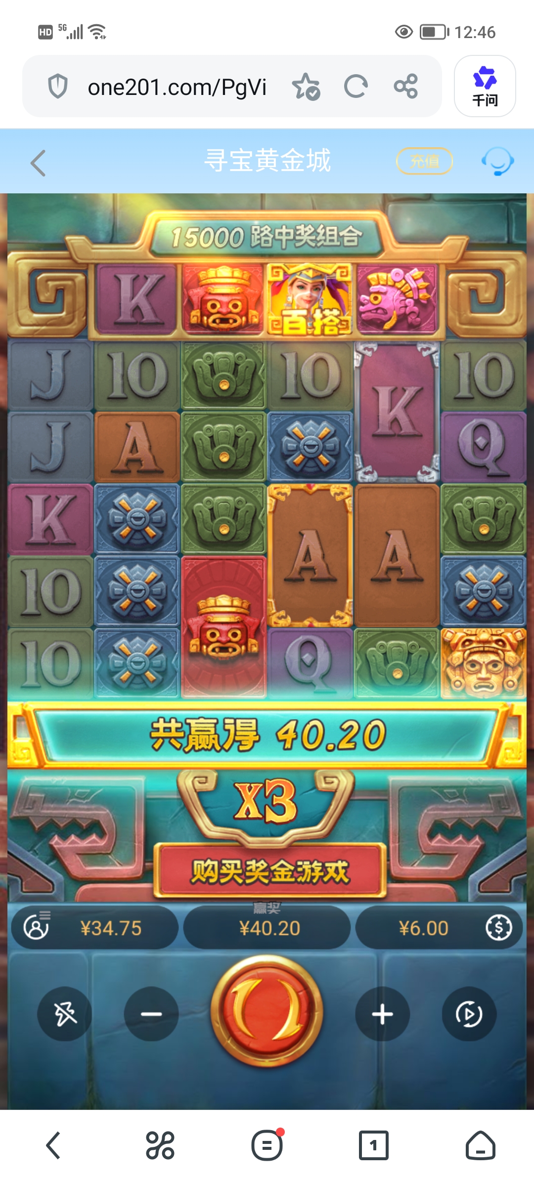 Screenshot_20260828_124611.jpg