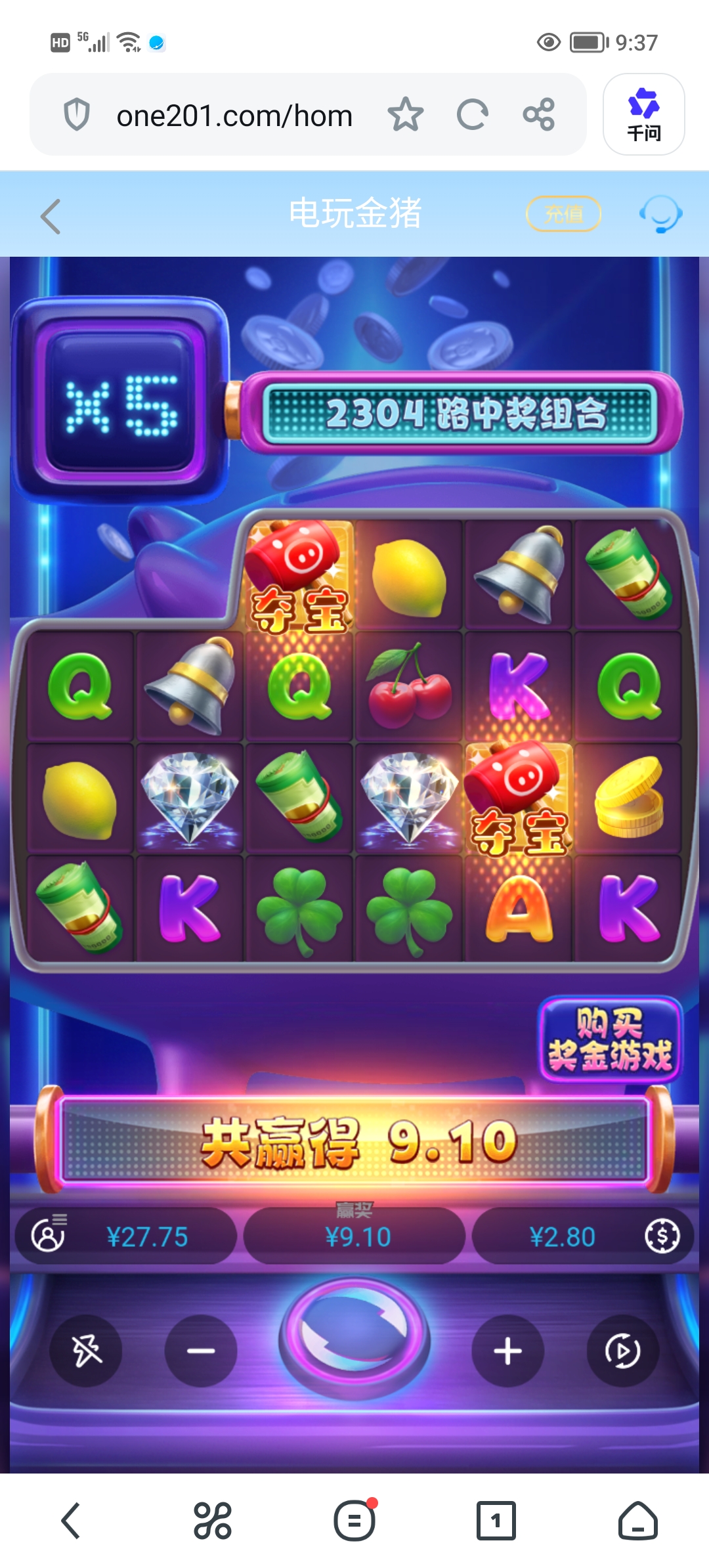 Screenshot_20260824_093725.jpg