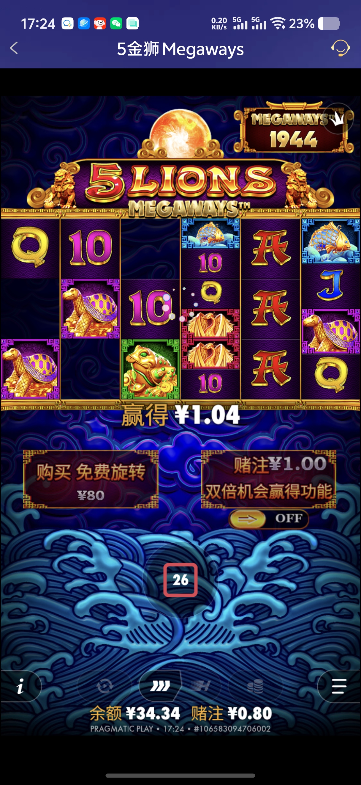 Screenshot_20260828_172431.jpg