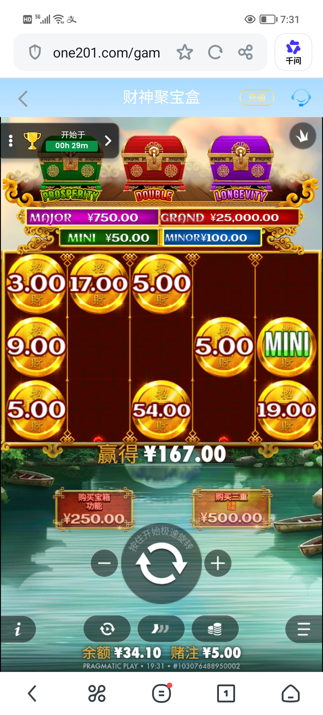 Screenshot_20260828_193100.jpg