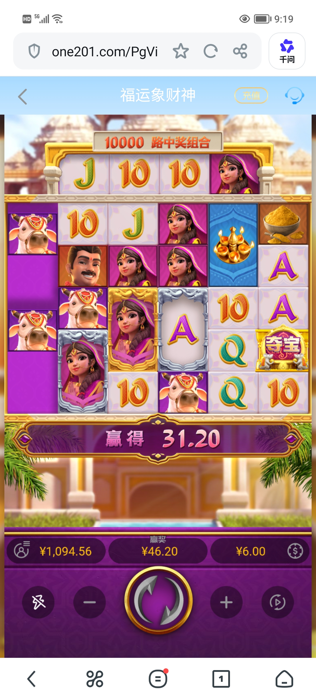 Screenshot_20260825_091940.jpg