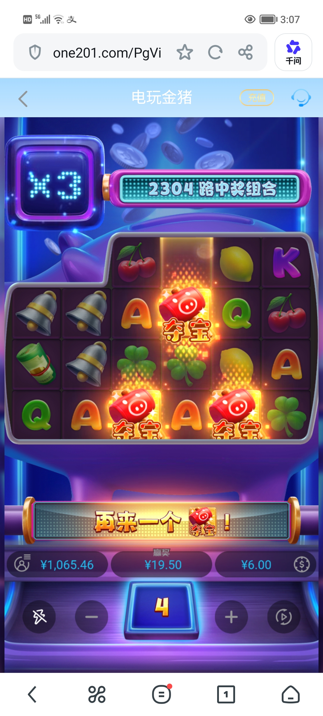 Screenshot_20260825_150701.jpg