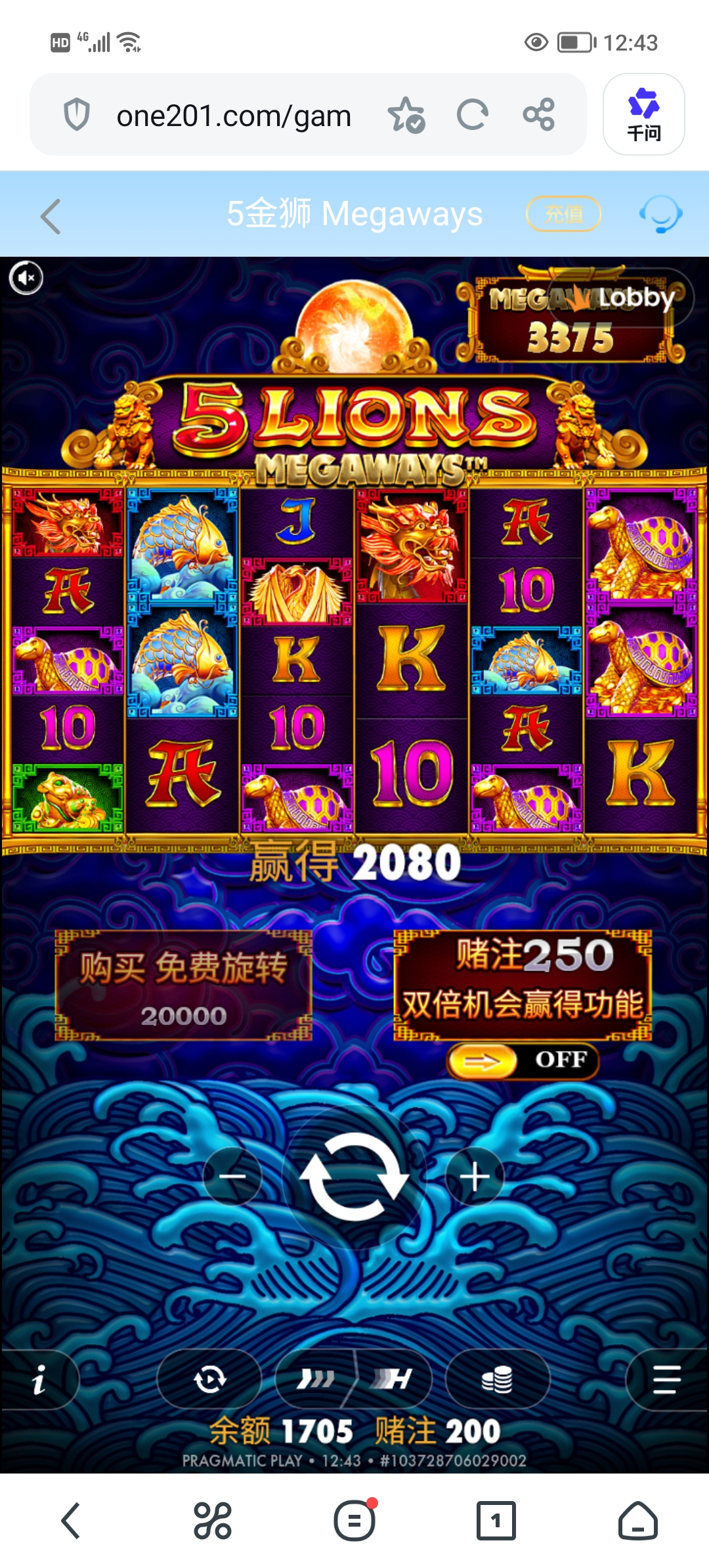 Screenshot_20260828_124320.jpg