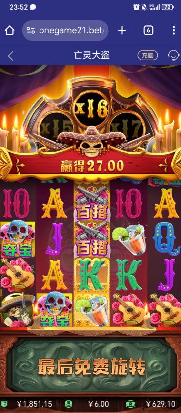 截图未命名.jpg
