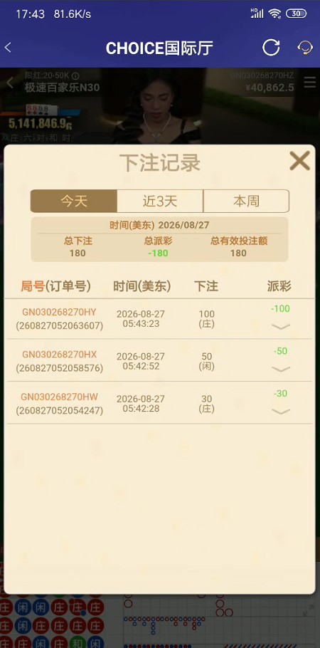 截图未命名.jpg