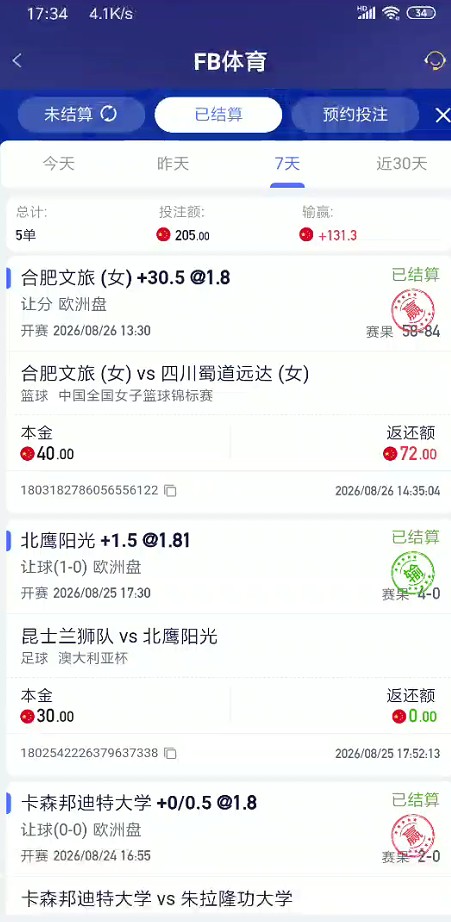 截图未命名.jpg