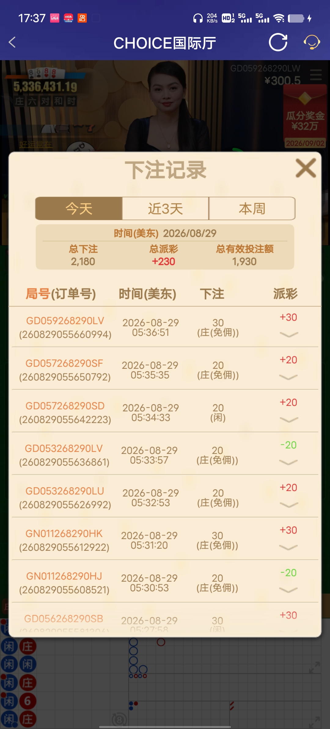Screenshot_20260829_173735.jpg