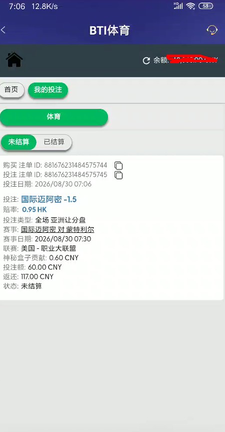 截图未命名.jpg
