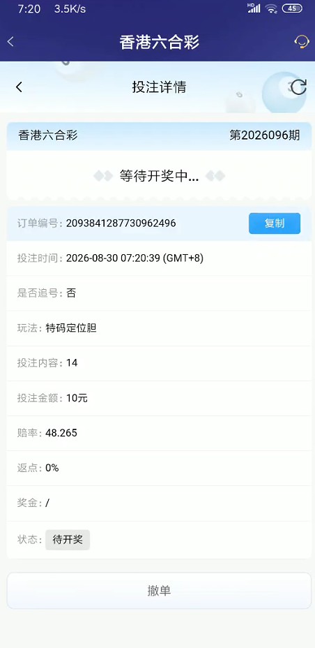 截图未命名.jpg