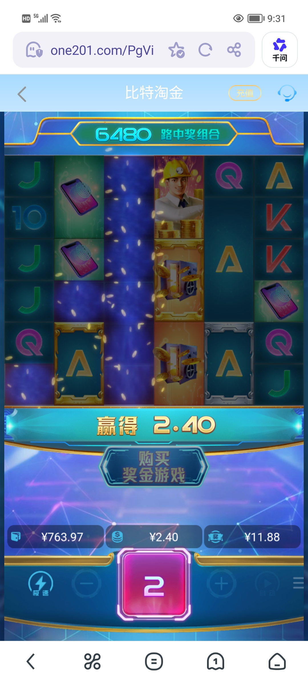 Screenshot_20260412_093114.jpg