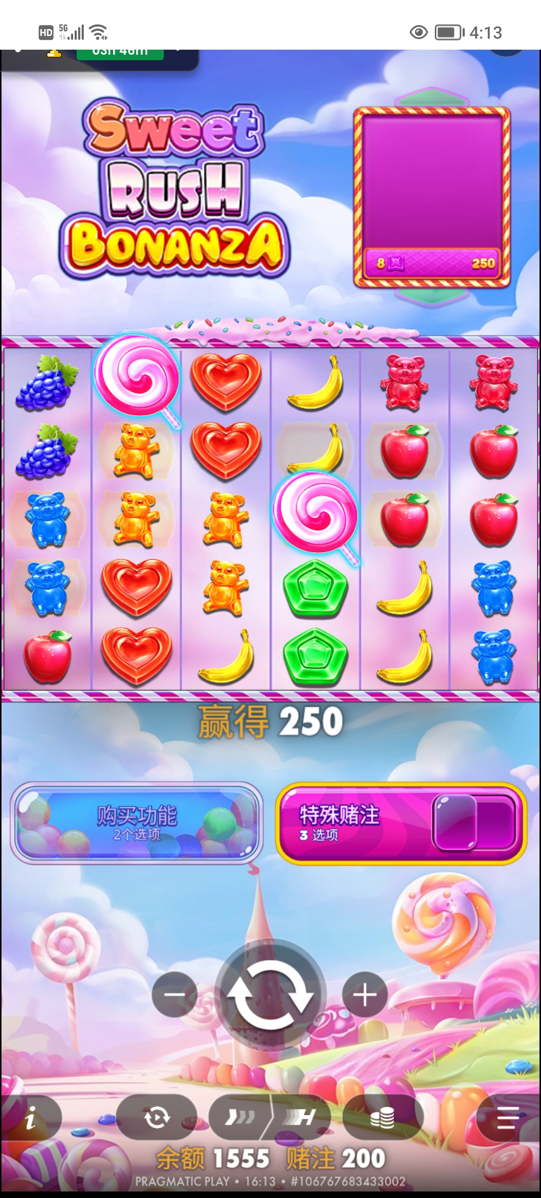 Screenshot_20260830_161355.jpg