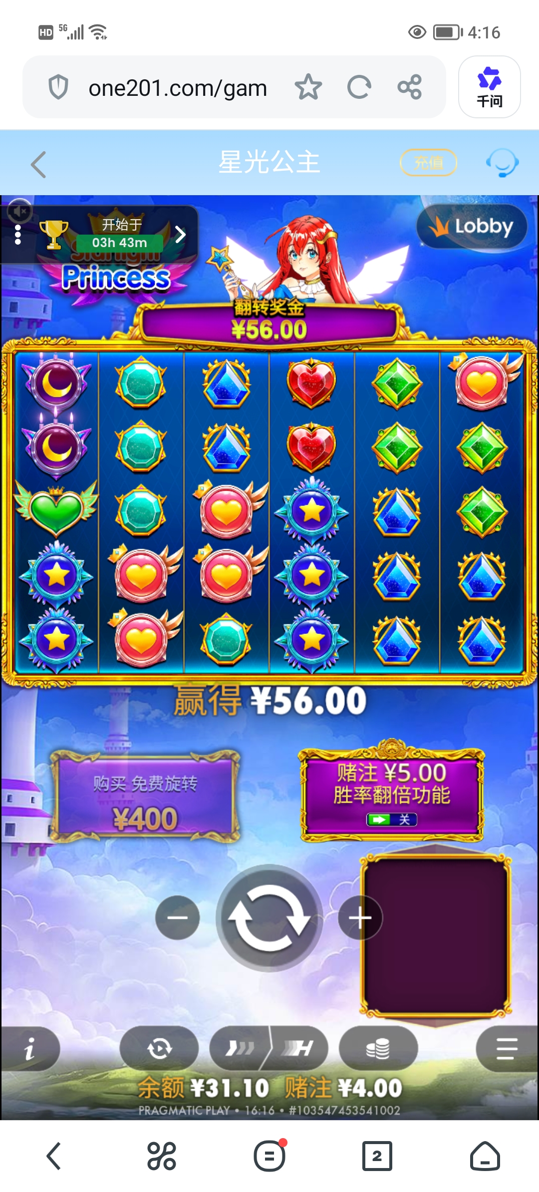 Screenshot_20260830_161638.jpg