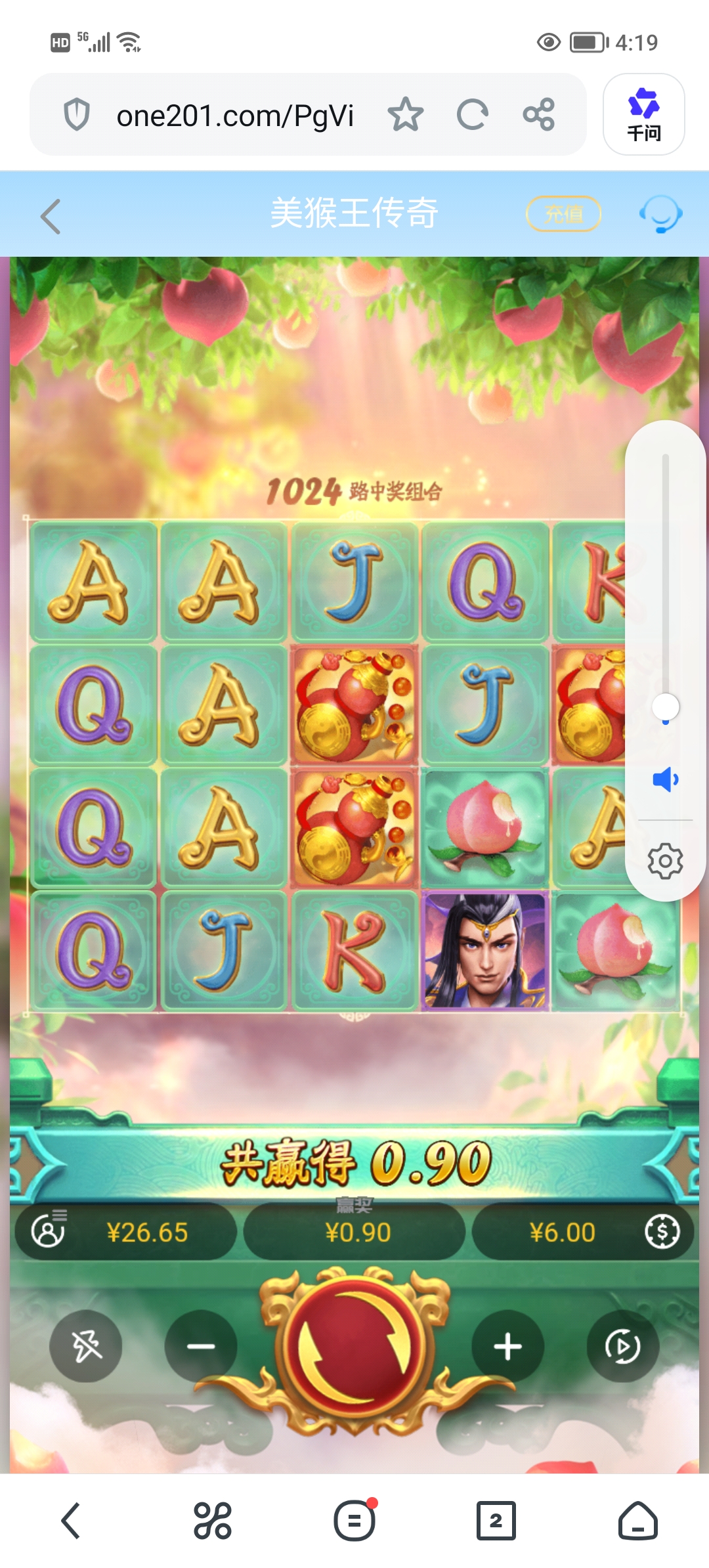 Screenshot_20260830_161930.jpg
