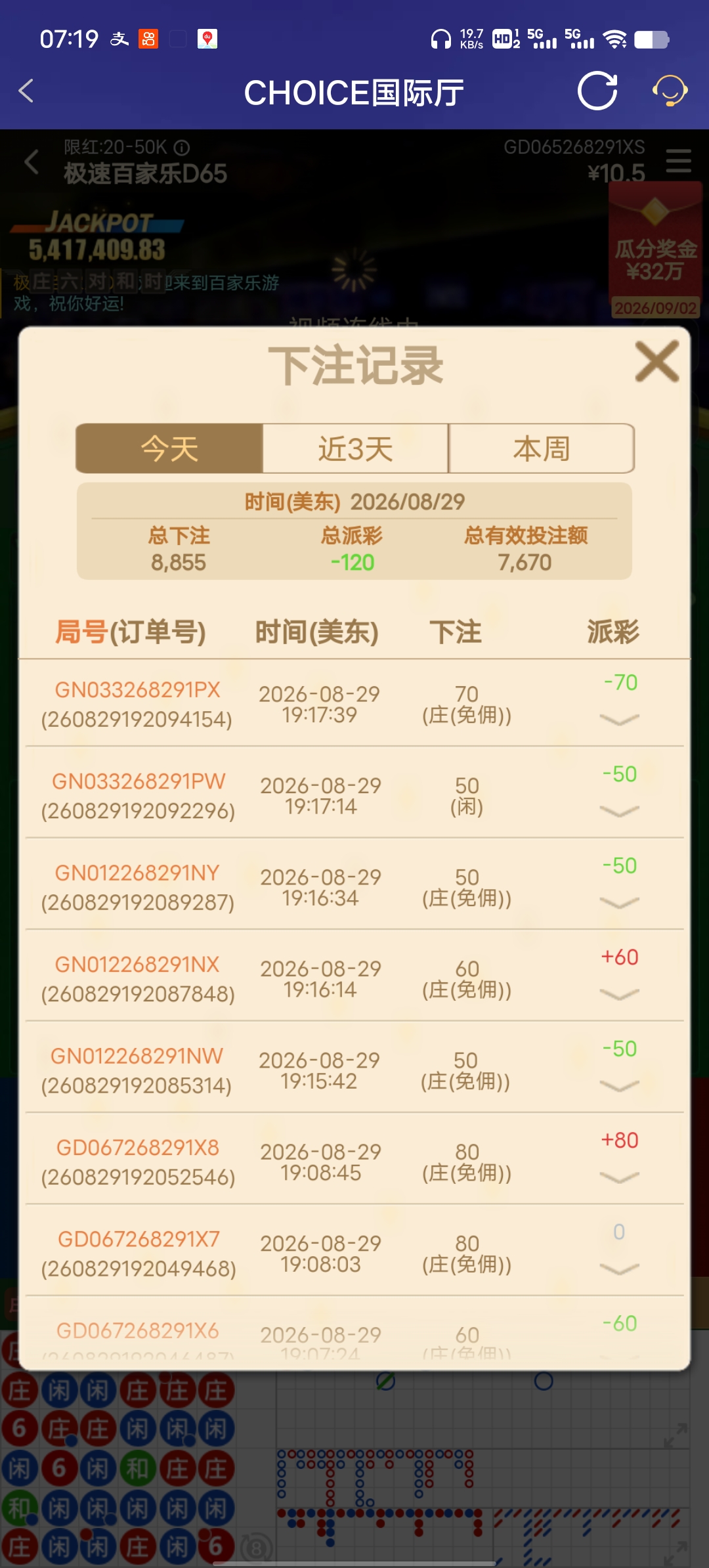 Screenshot_20260830_071927.jpg