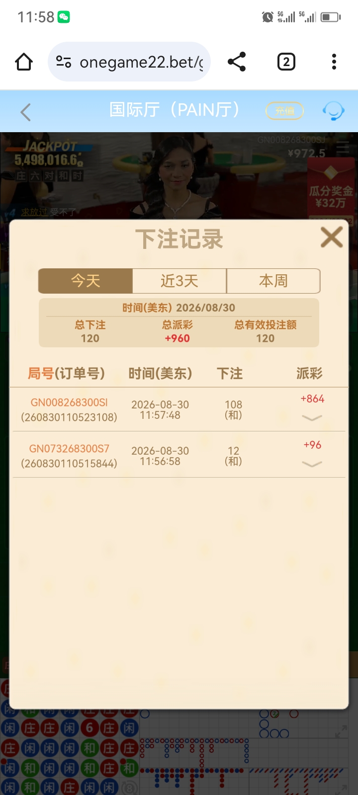 Screenshot_20260830_235817.jpg