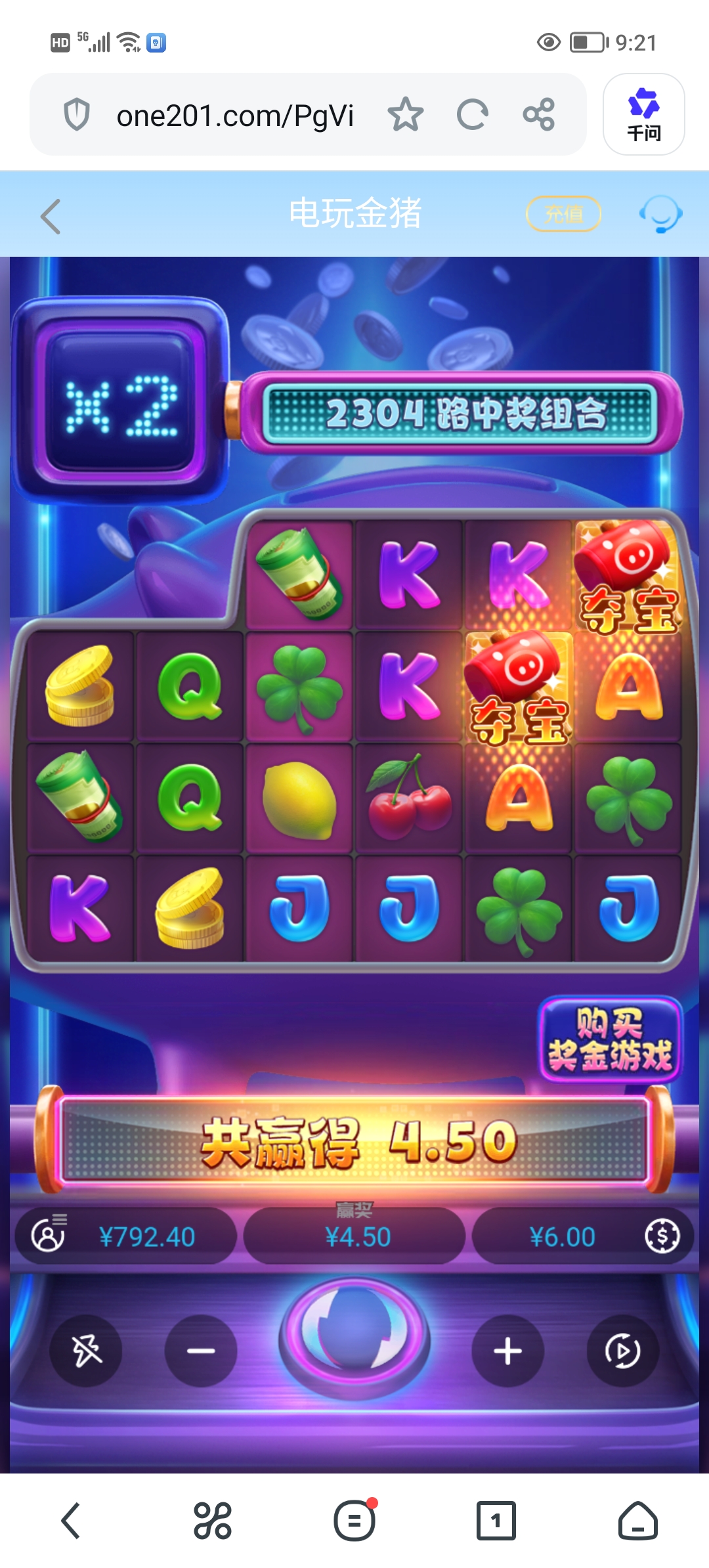Screenshot_20260831_092101.jpg
