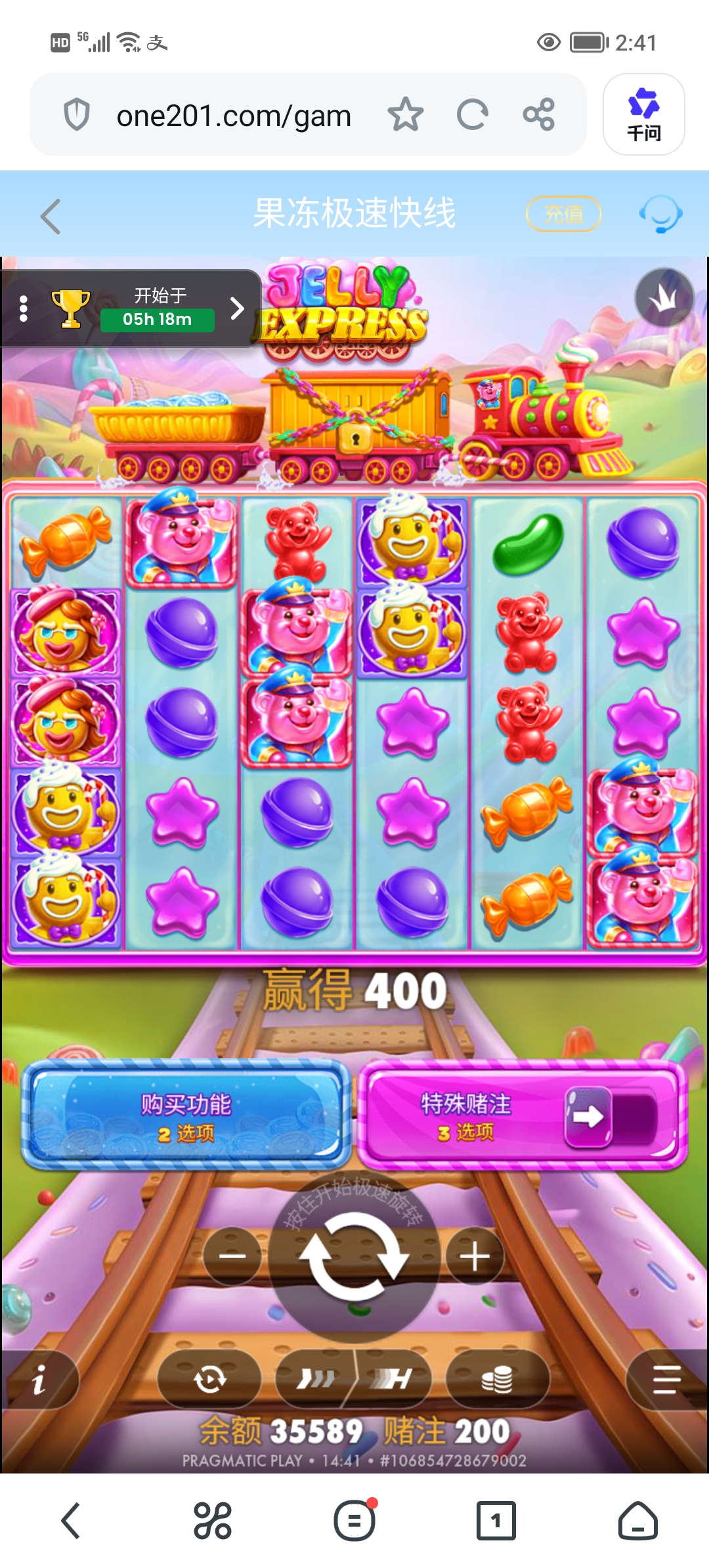Screenshot_20260831_144158.jpg