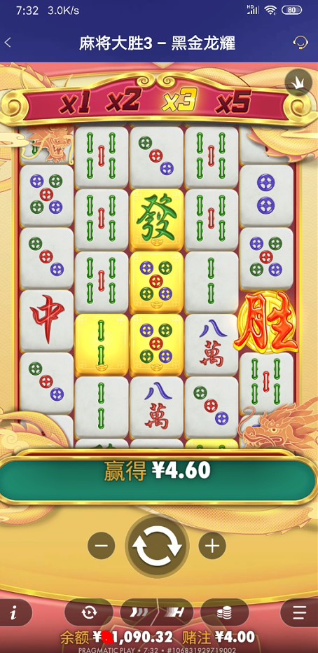 截图未命名.jpg