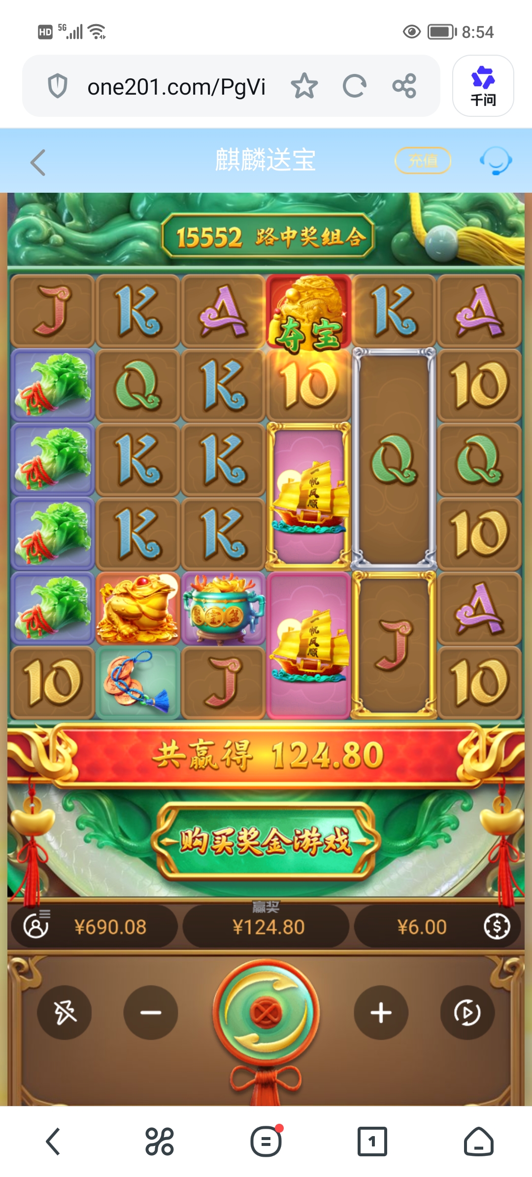 Screenshot_20260901_085404.jpg