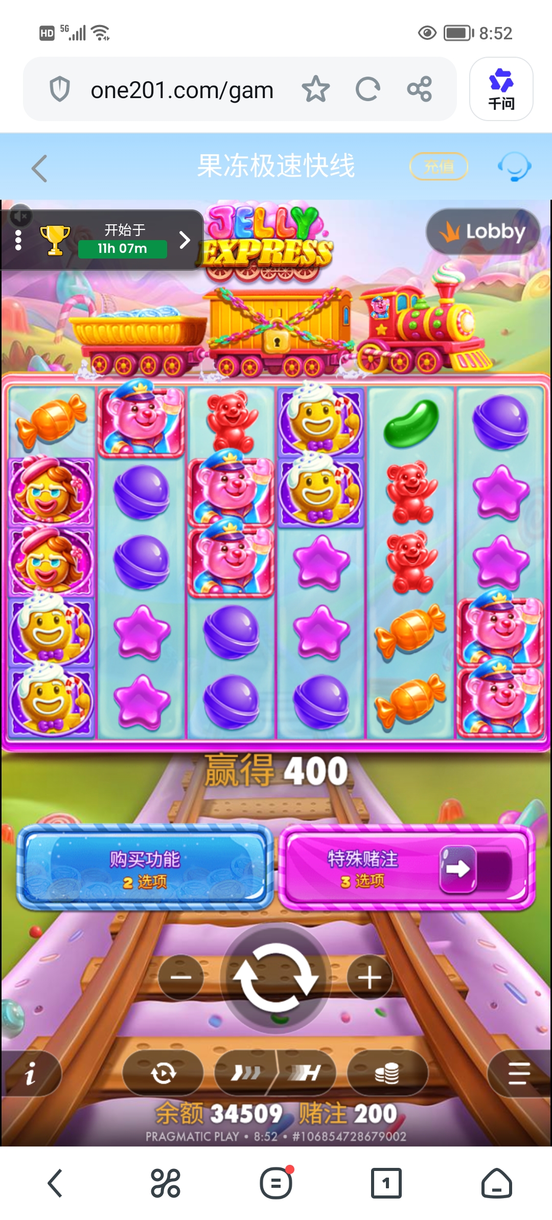 Screenshot_20260901_085253.jpg