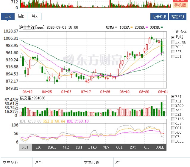 截图未命名.jpg