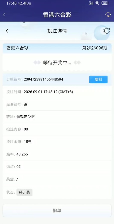 截图未命名.jpg