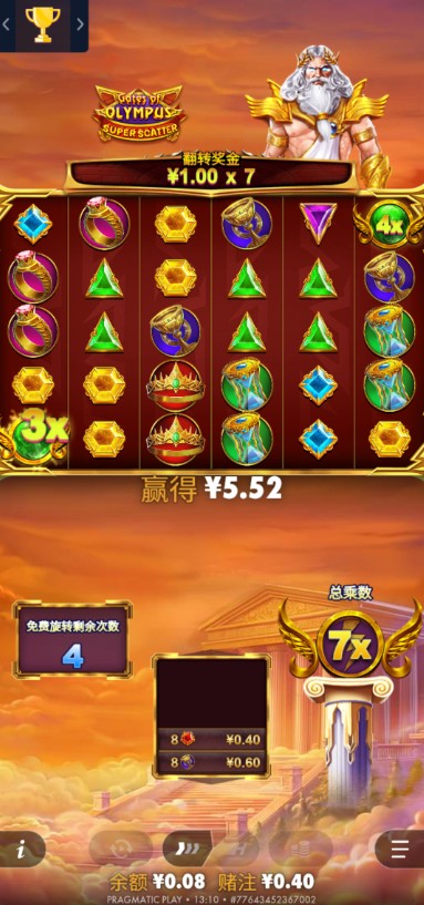 截图未命名.jpg