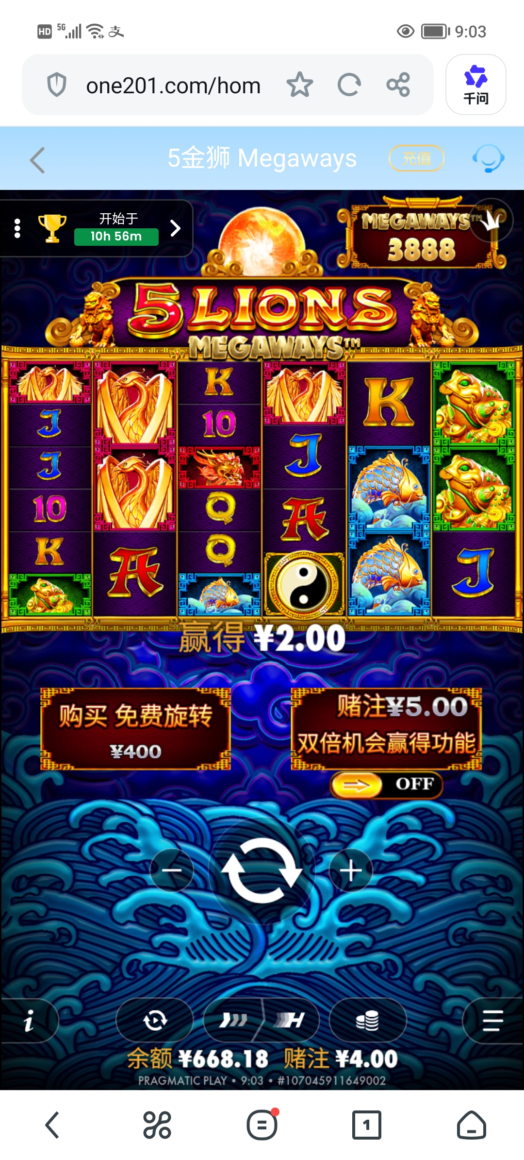 Screenshot_20260902_090330.jpg