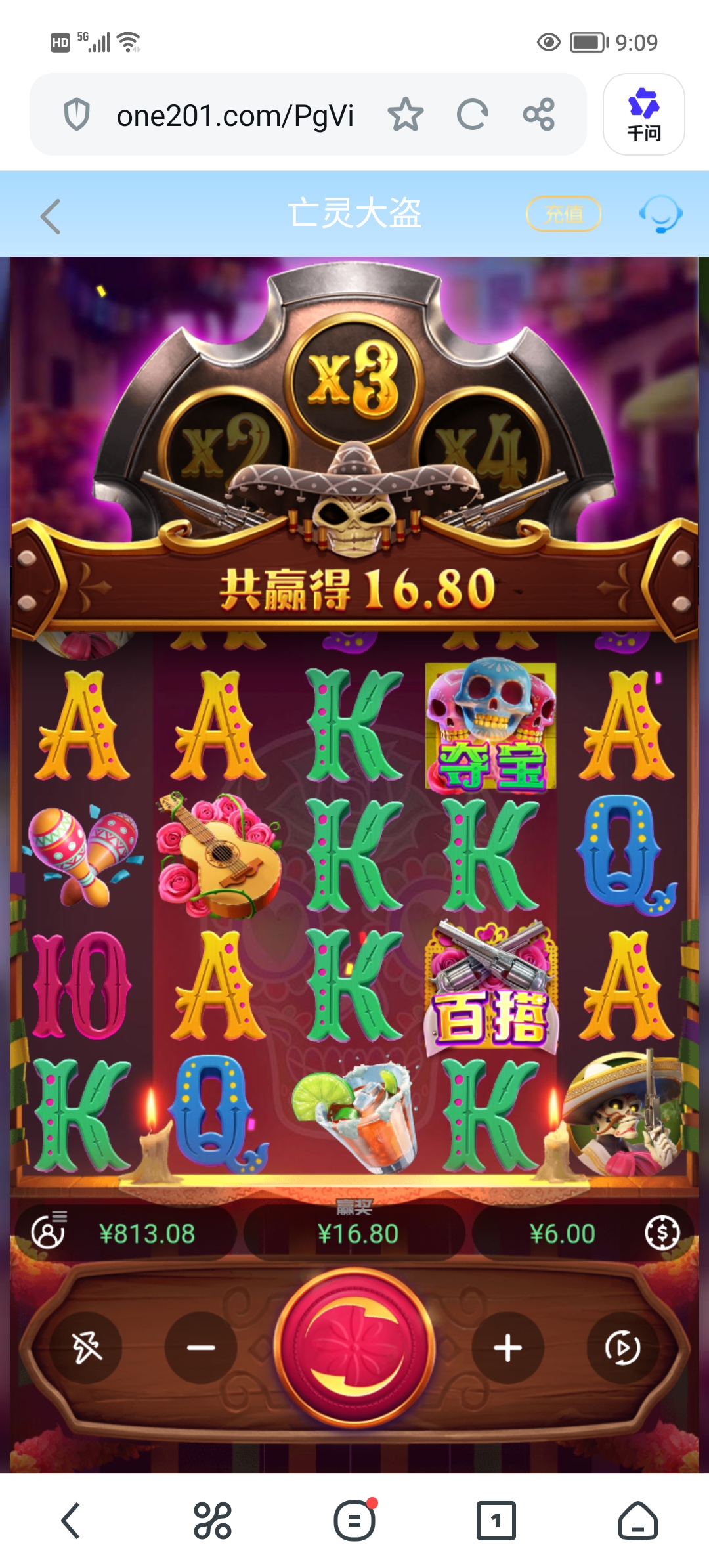 Screenshot_20260902_090933.jpg