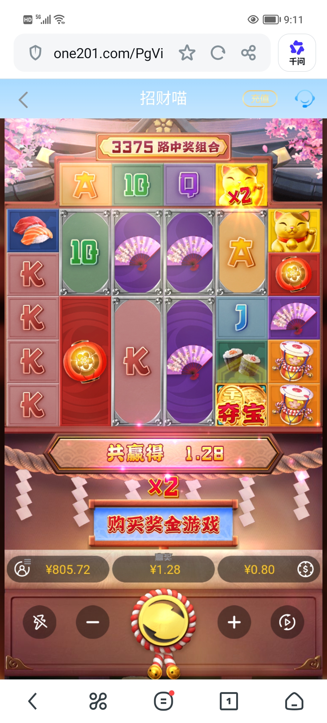 Screenshot_20260902_091114.jpg
