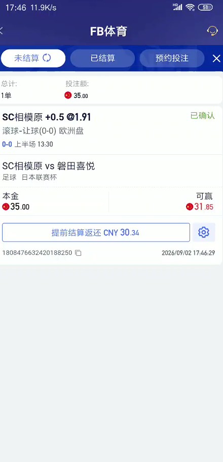 截图未命名.jpg