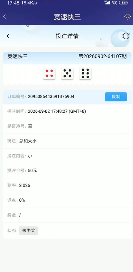截图未命名.jpg