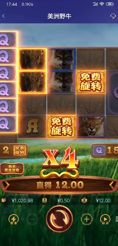 截图未命名.jpg