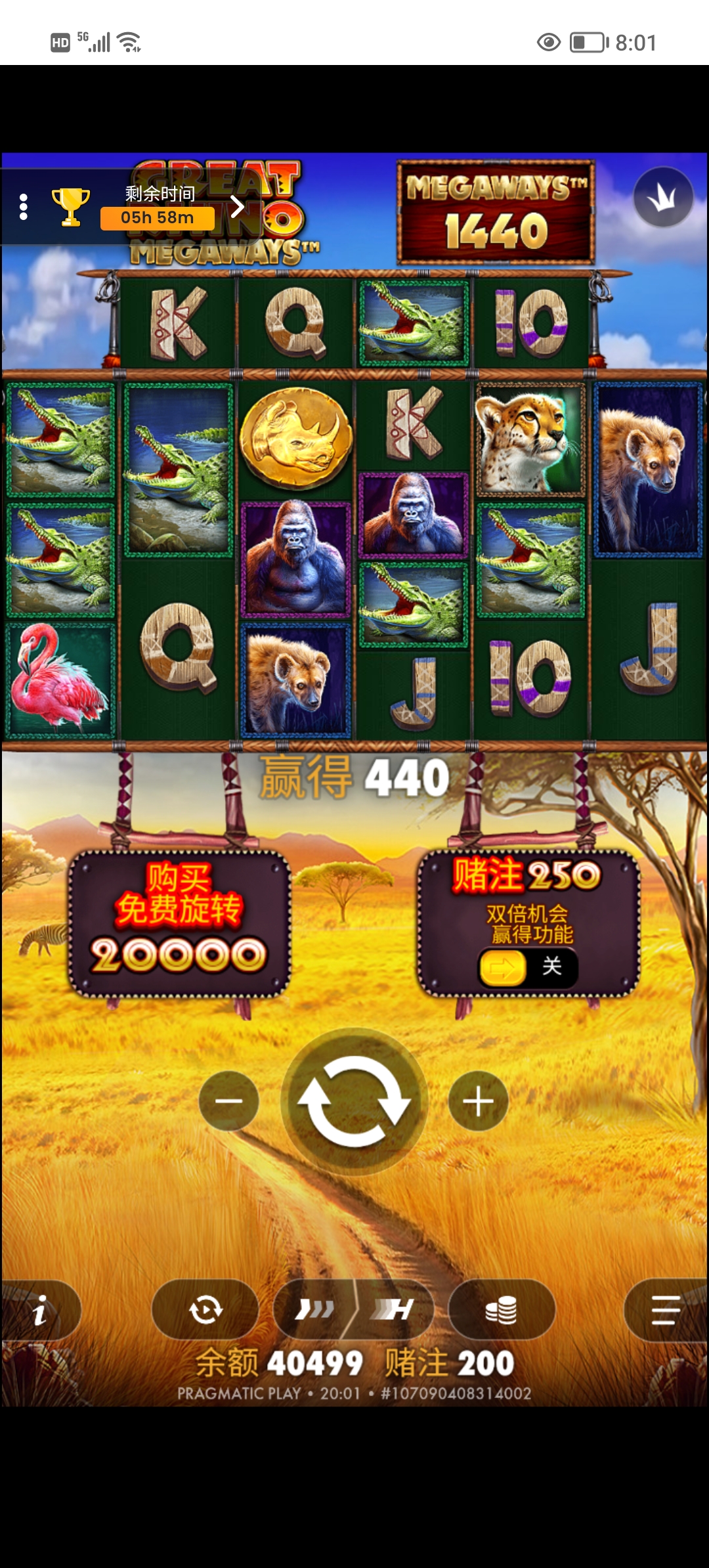 Screenshot_20260902_200148.jpg