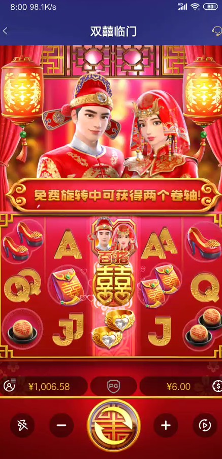 截图未命名.jpg