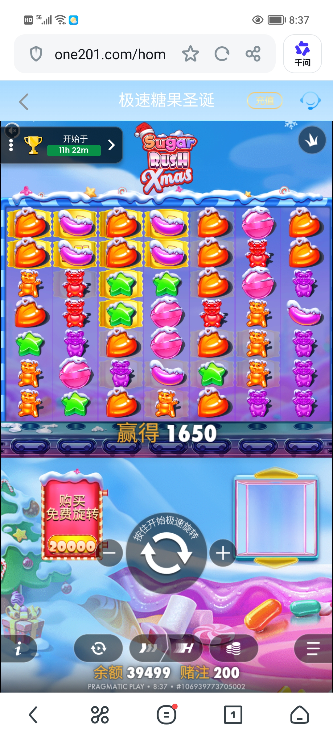 Screenshot_20260903_083737.jpg
