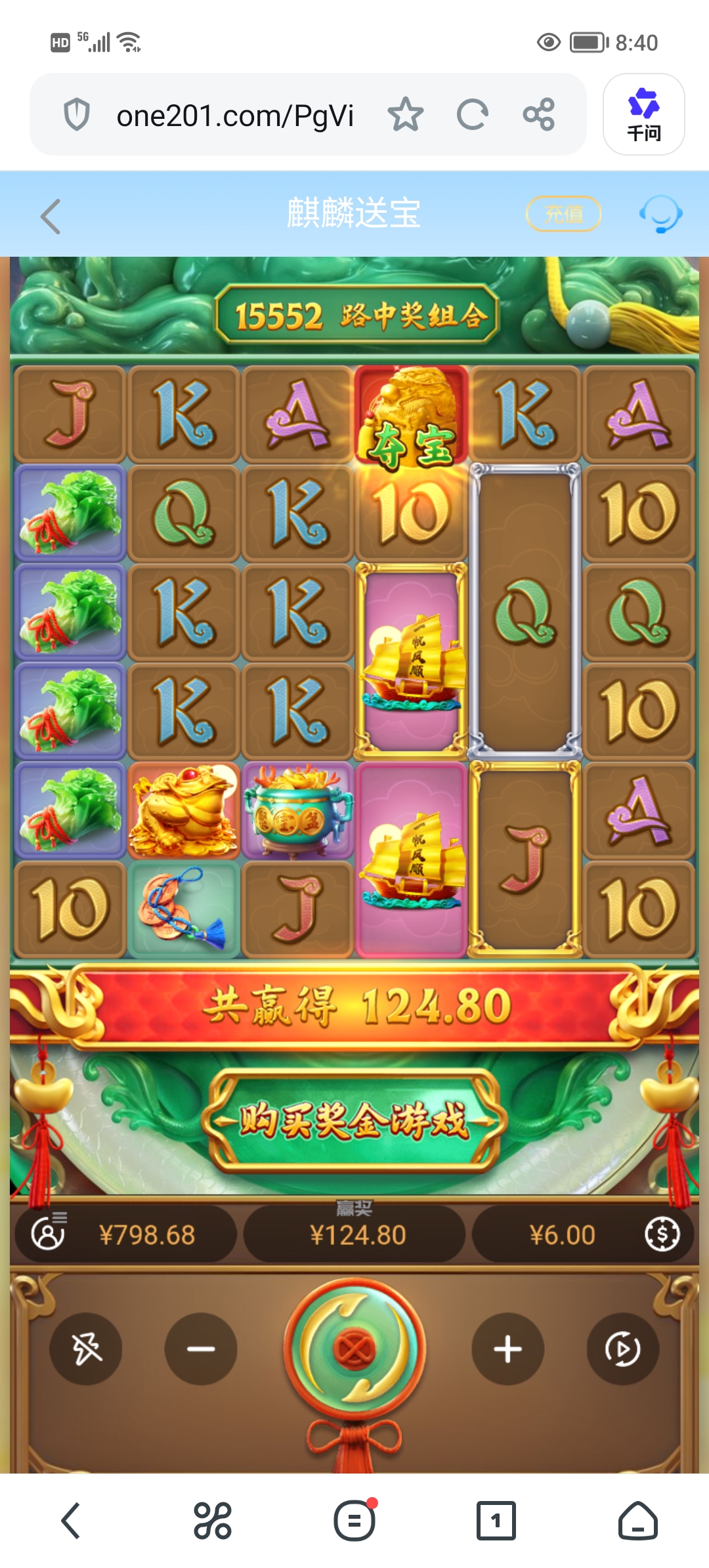 Screenshot_20260903_084033.jpg