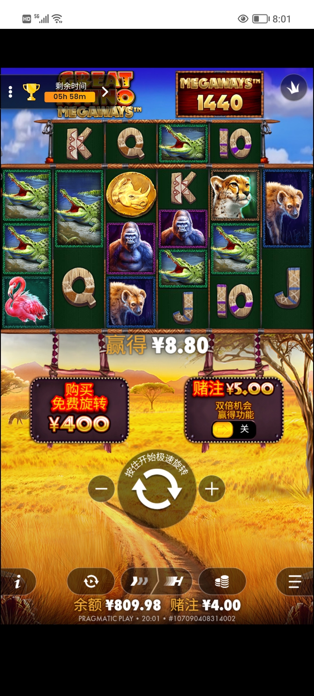 Screenshot_20260902_200152.jpg