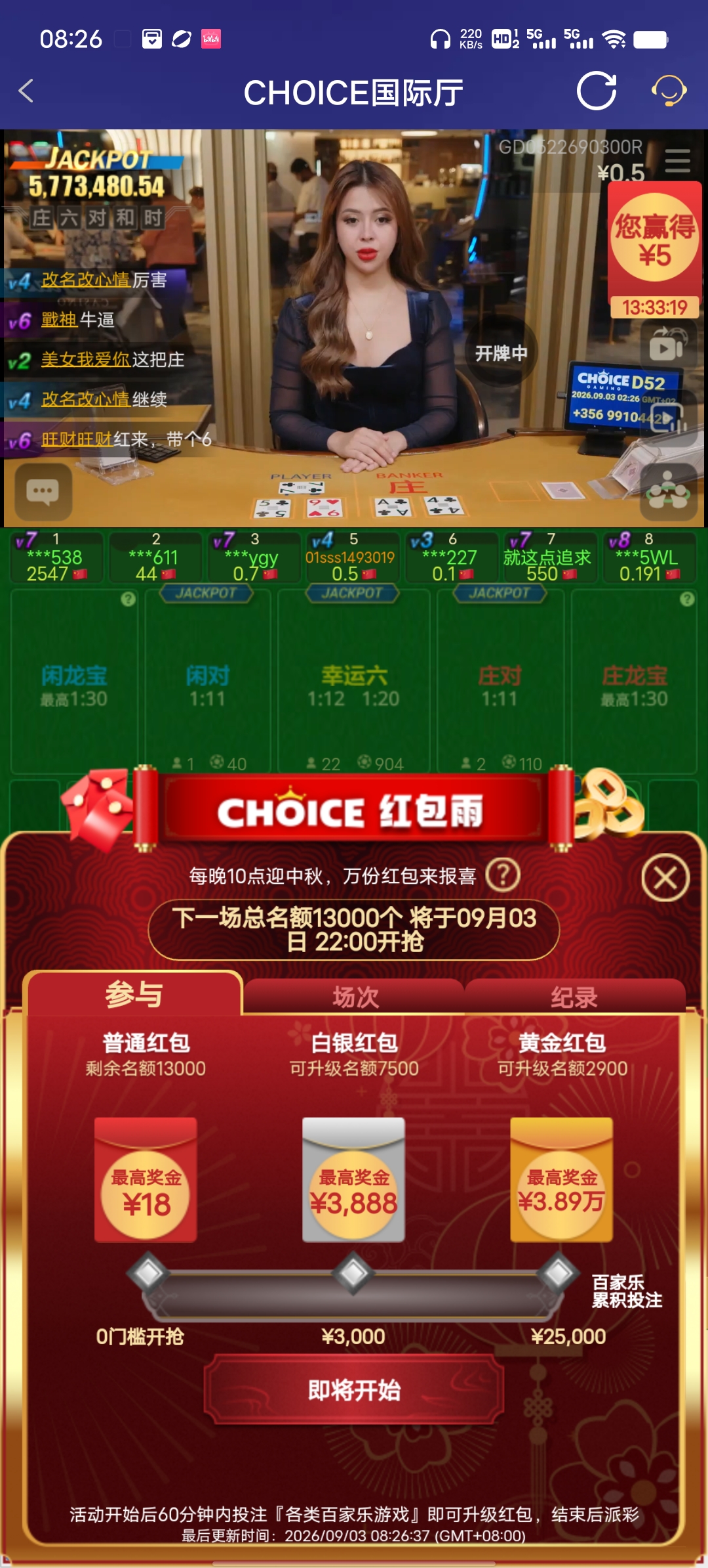Screenshot_20260903_082640.jpg
